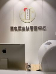 -壹良質サロン