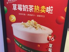 -7分甜(苏州中心店)