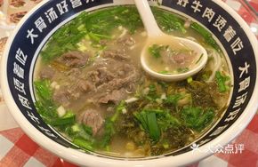 Original Soup Wagyu Noodle