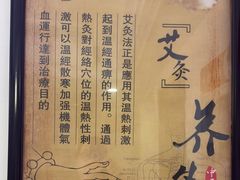 -张钰强中医正骨推拿连锁(华发商都店)