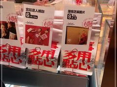 -虎头局·渣打饼行(五一新干线店)
