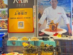 -渔家风味·鲅鱼水饺·央视展播·海鲜天津菜(开发区店)