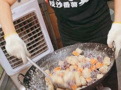 -普宁反沙番薯芋头