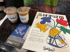 -Seesaw Coffee(环贸iapm店)