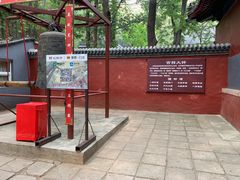 -红螺寺