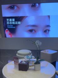 -深圳艺星医疗美容医院