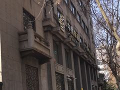 -中国邮政储蓄银行(南京市新街口支行)