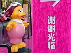 -麦当劳(天津解放南路得来速店)