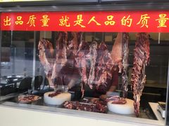 -大志牛肉火锅(天健花园店)