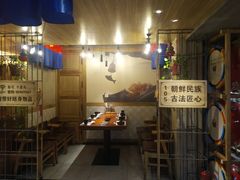 -鑫日千里马朝鲜族小馆(总店)