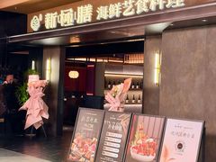 -永旺梦乐城(金银潭店)