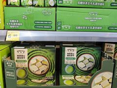 -沃尔玛(前山店)