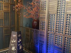 -山葵家·创意料理(万象汇店)