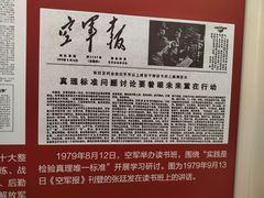 -中国航空博物馆-停车场