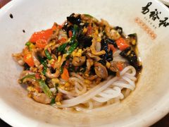 -易裕和·长沙米粉(友谊路店)