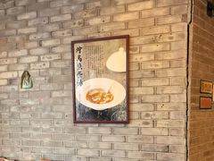 -东兴楼(通州店)