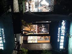 -原麦世家(莱蒙店)