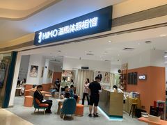 -海马体照相馆(万菱汇店)