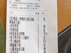 -青年公社烤鸭(肇嘉浜路店)