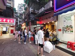 -阳江猪肠碌(江南西店)