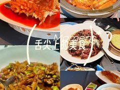 -江南雅厨(李公堤店)