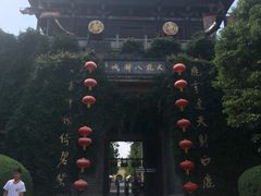 门面-天龙八部武侠城