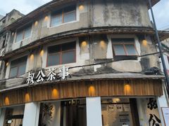 -汕头市小公园