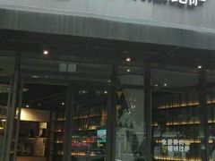 门面-乐凯撒披萨(东方新世界店)
