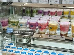 -白色日记·手作酸奶(麦凯乐店)