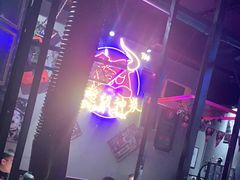 -超级神炭烤肉夜食(芥园西道店)