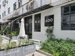 -ADO KAFE(大学城店)