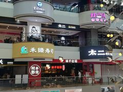 -天娱广场