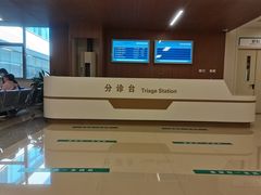 -首都医科大学附属北京同仁医院(西区)