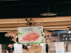 -温野菜涮涮锅(西单大悦城店)