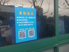 -宁波市华慈医院