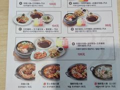 菜单-韩香福脊骨汤锅(上杭路店)