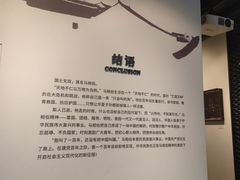 -马相伯故居