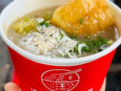 -汪记鲜鱼糊汤粉(沈阳路总店)