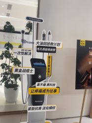 -深圳阳光医疗美容