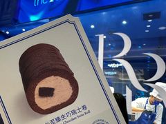 -the Roll'ING手作瑞士卷专门店(卓悦中心店)