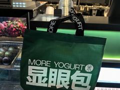 -茉酸奶(高科山姆店)