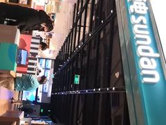 -顺电sundan(颐堤港店)