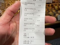 -苹果花园(襄阳南路店)