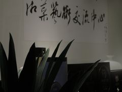 -墨泉峰味(润和国际广场店)