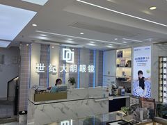 -世纪大明眼镜·林德伯格·蔡司官方授权店(武昌旗舰店)