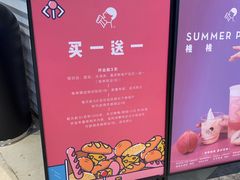 -喜茶(深圳福田星河COCO Park店)