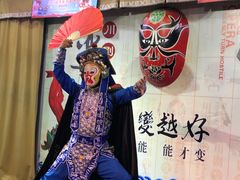 -盖碗儿梨园·变脸吐火·川剧(天府广场店)