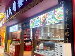 -蓝氏钟楼肉粽