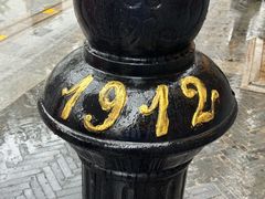 -1912街区