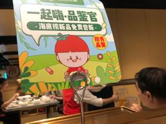 -海底捞火锅(河东万达广场店)